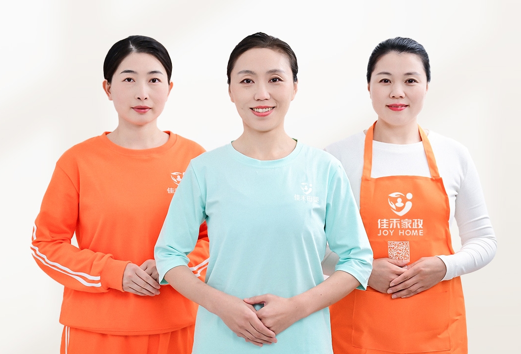 家庭服务人员准备提供居家支持